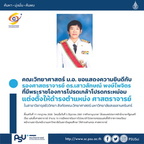 เสาวลักษณ์1-01