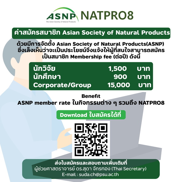 NATPRO-01