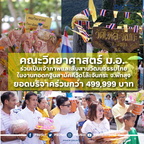 ปแปแห-01