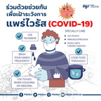 COVID19oo-07