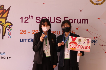 LINE ALBUM 12th SCiUS Forum @TSU ๒๒๐๙๐๑ 56