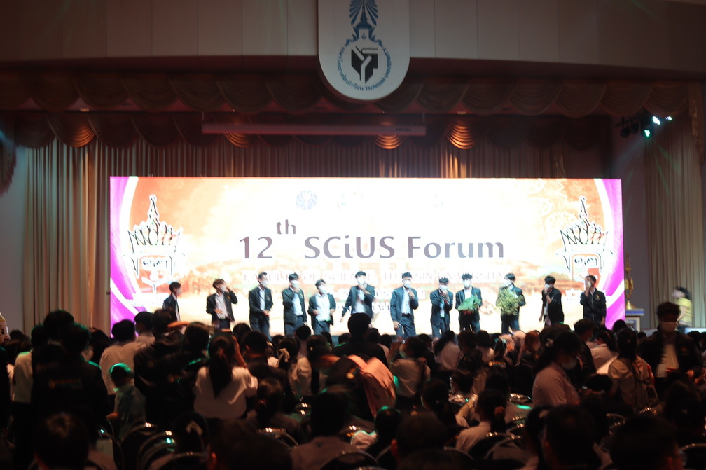 LINE ALBUM 12th SCiUS Forum @TSU ๒๒๐๙๐๑ 131