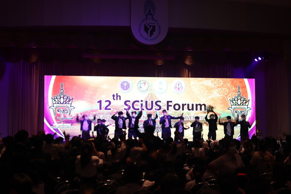 LINE ALBUM 12th SCiUS Forum @TSU ๒๒๐๙๐๑ 132