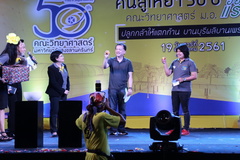 50 ปี 180524 0175