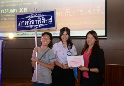 20150208222918-e232732c