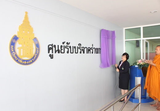 20150428105607-532c053e