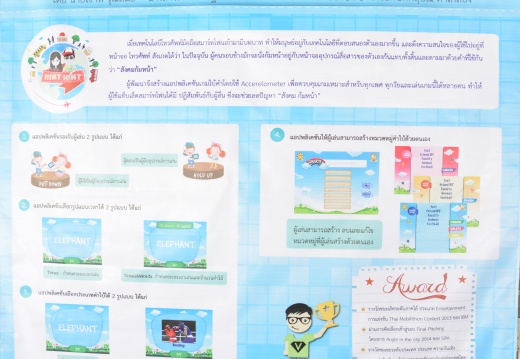 20150526135029-bee233a2