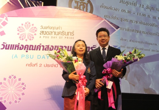 20150615113630-2a60fa71