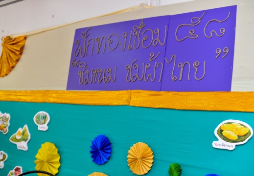 20150916143046-7de0a8c4