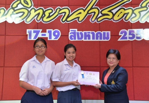 20150819154913-33a56cd1