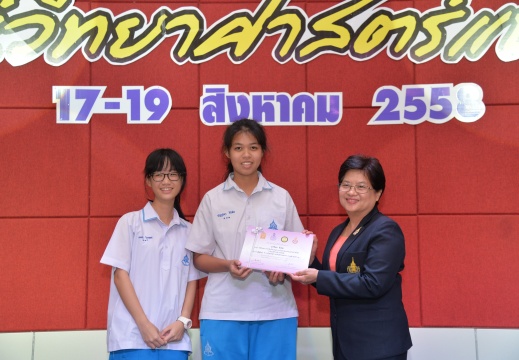 20150819154928-f81dc93f