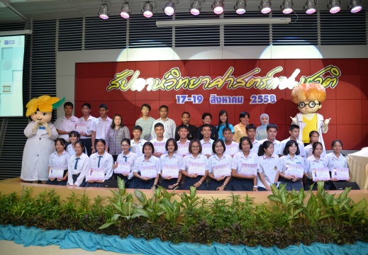 20150819155217-5882dc3a