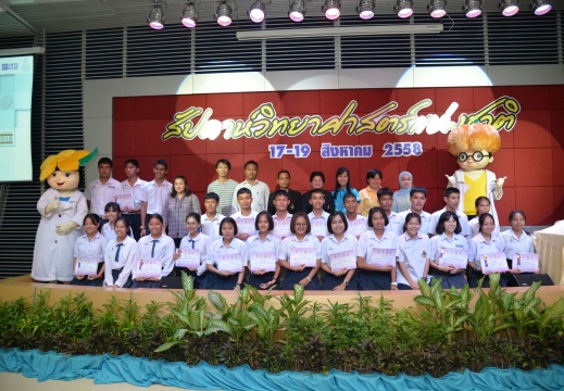 20150819155221-ebc189d6