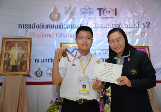 20160617102421-f3534fe8