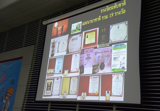 20160711144824-7aaff353