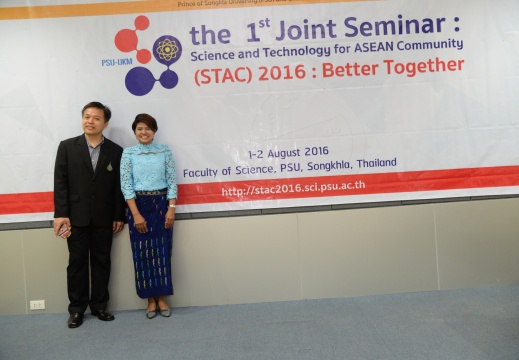 20160802144514-f80841f2