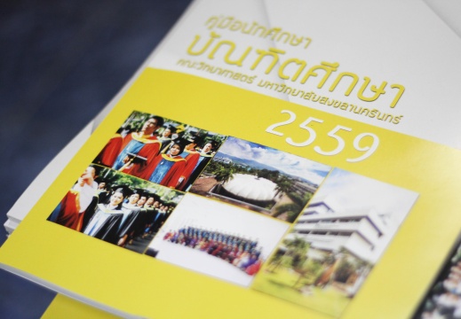 20160811185344-3bfdec3f