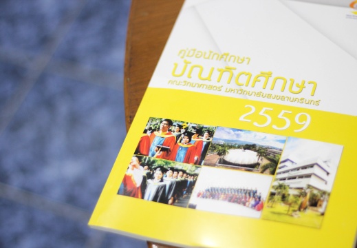 20160811185346-a804ddd9