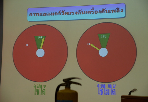 20160916144138-dd6eea78