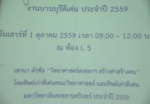 20161003102329-1428979d
