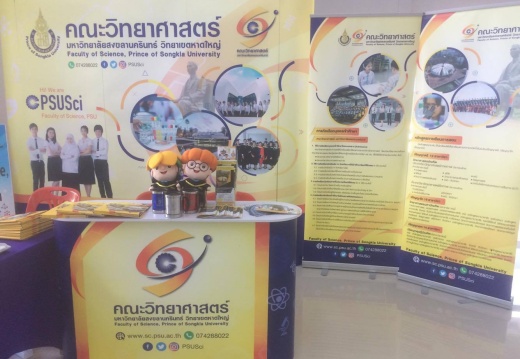 20170112155819-bc492d08