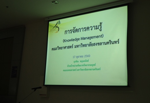 20171017133940-f1645893