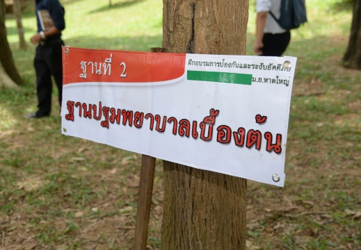 20170829163114-7b09e10c