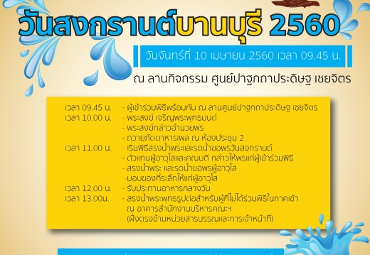 20170323164817-5e17414d