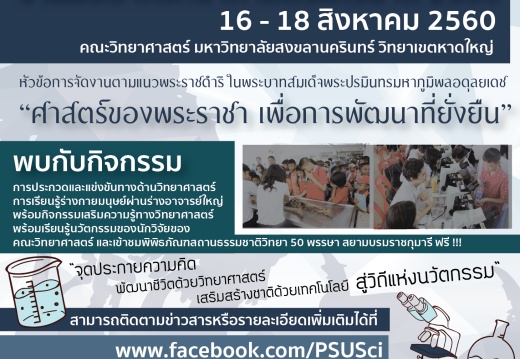 20170607140727-a0274200