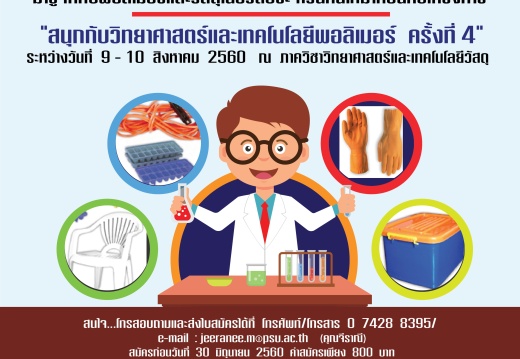 20170608101602-97fe6c49