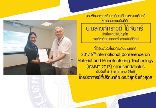 20170609170823-3b9bb6cb