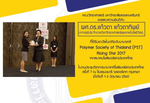 20170609170824-6e2c4501