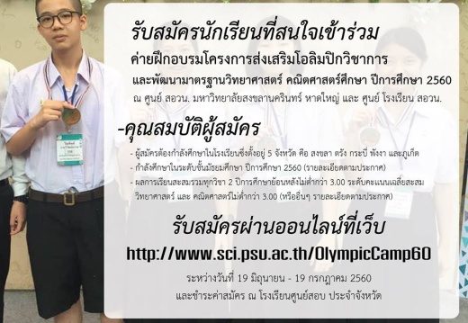 20170629090618-8321abaf