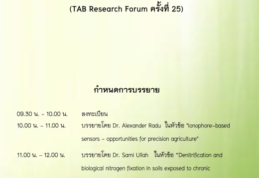 20170630161245-d5076338