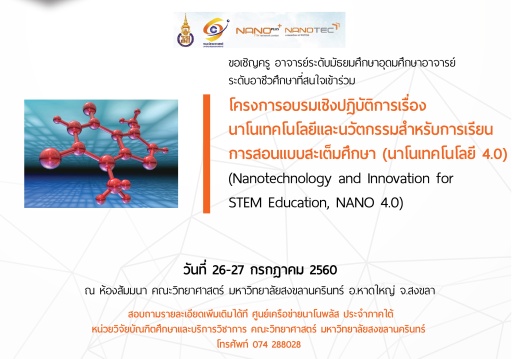 20170712131753-bf77d66b