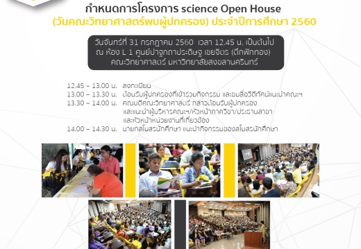 20170724111441-c49e1dd0