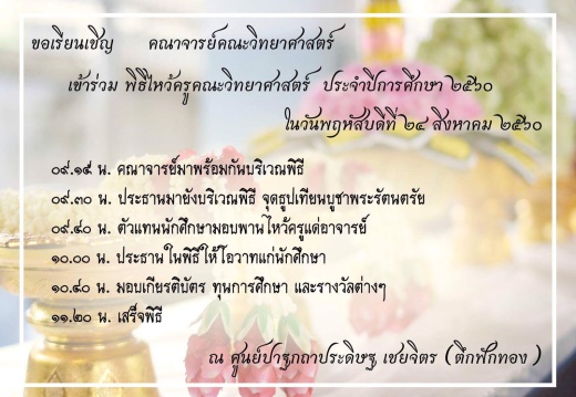 20170823141237-2ff48eaf