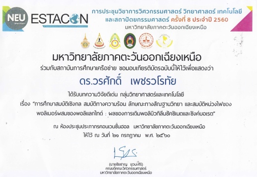 20170830153652-ff316ee5