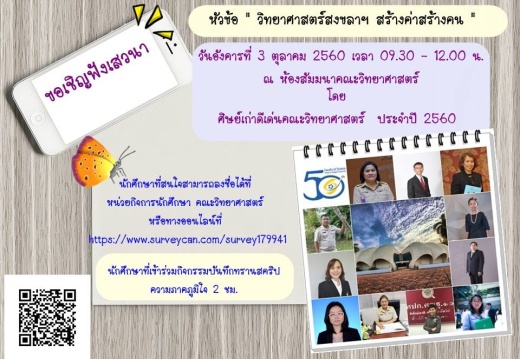 20170915104831-4088cd2e