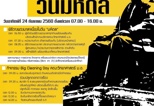 20170919112418-99da73fb