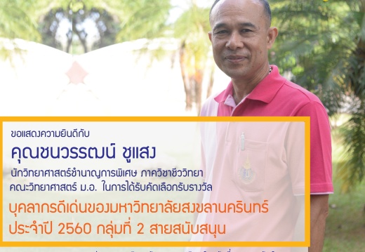 20180221160610-c5ba198f