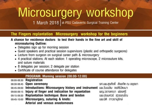 20180223133941-4fe622f3