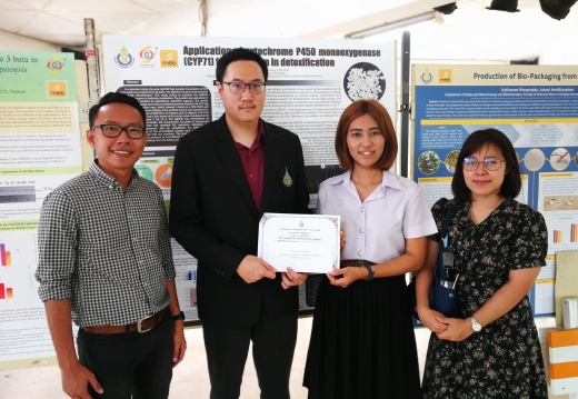 32562014 1766547683383933 2945398896974626816 o