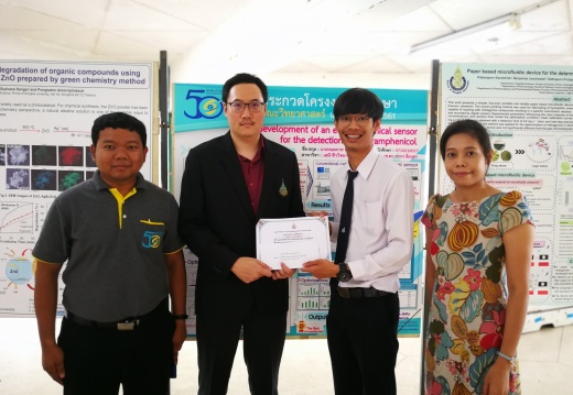 32658810 1766547746717260 4371170203493466112 o