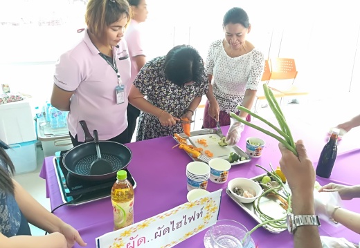 โภชนาการการบริโภค 180827 0012