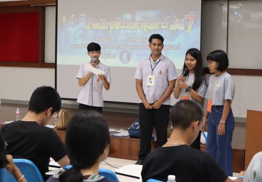 49688651 1242684052549015 3851541562257309696 n