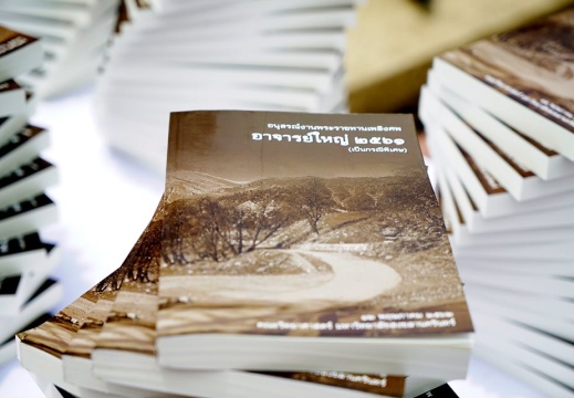 กล้องของวิทยุม.อ.