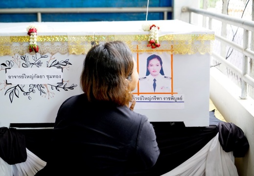 60328583 2409347549108694 8133491821700448256 n