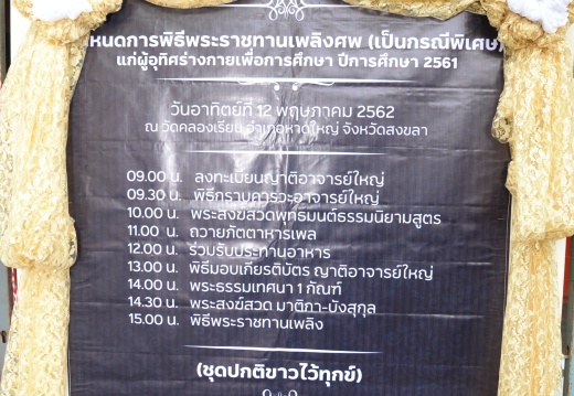 DSC 4014