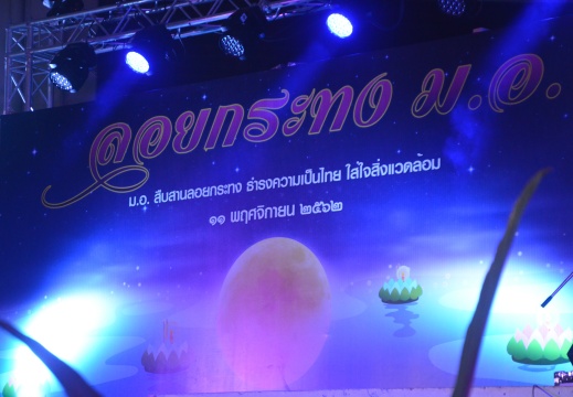 DSC 0256